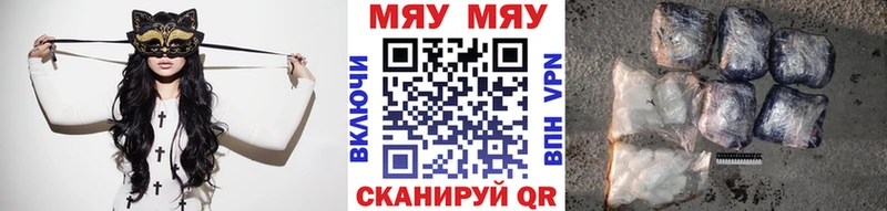 Купить закладку Бобров COCAIN A PVP Мефедрон ГАШИШ Бошки Шишки