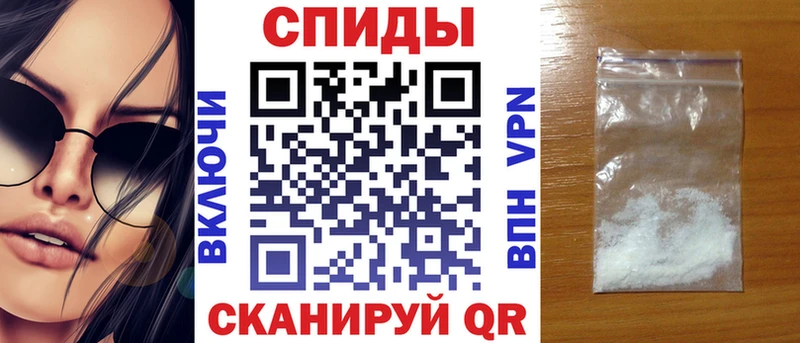 АМФ Розовый  shop клад  Бобров 