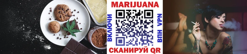 Cannafood марихуана  хочу   hydra зеркало  Бобров 