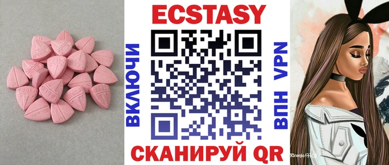 Ecstasy диски  Бобров 