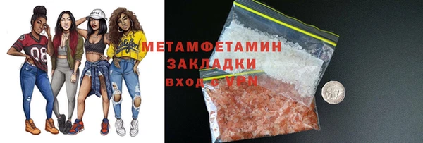 ГАЛЛЮЦИНОГЕННЫЕ ГРИБЫ Абаза