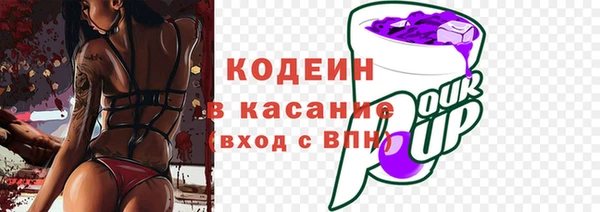 скорость Абинск