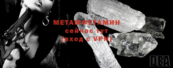 винт Абдулино