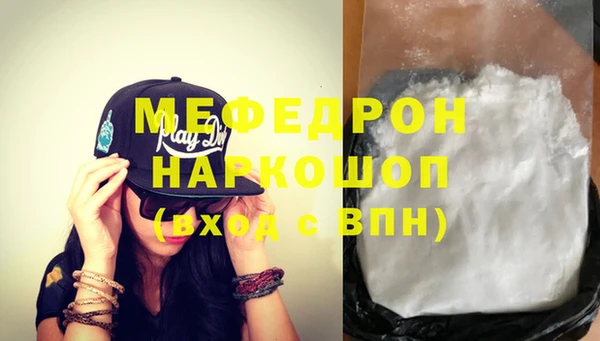 ГАЛЛЮЦИНОГЕННЫЕ ГРИБЫ Абаза