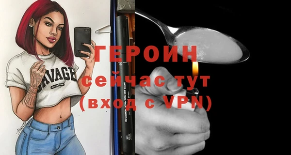 скорость Абинск