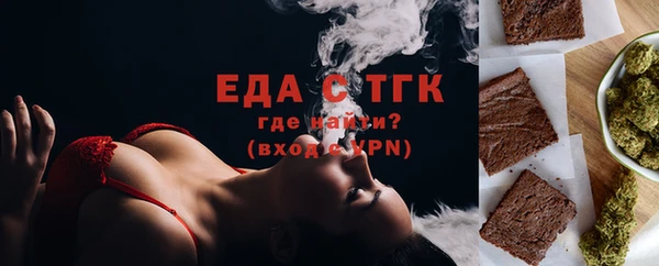 мефедрон VHQ Алексеевка