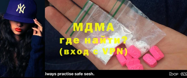 ГАЛЛЮЦИНОГЕННЫЕ ГРИБЫ Абаза