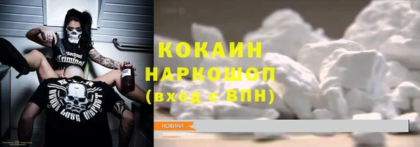 мефедрон VHQ Алексеевка