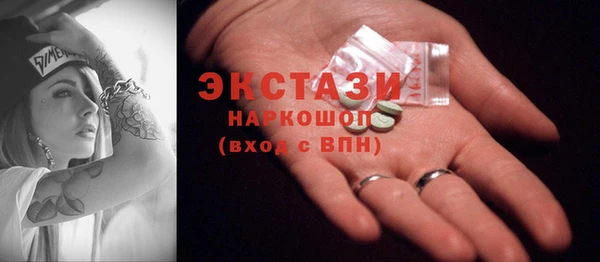 скорость Абинск