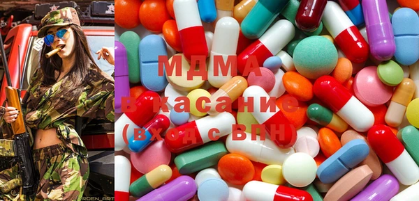 ГАЛЛЮЦИНОГЕННЫЕ ГРИБЫ Абаза