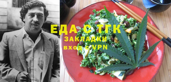 ГАЛЛЮЦИНОГЕННЫЕ ГРИБЫ Абаза