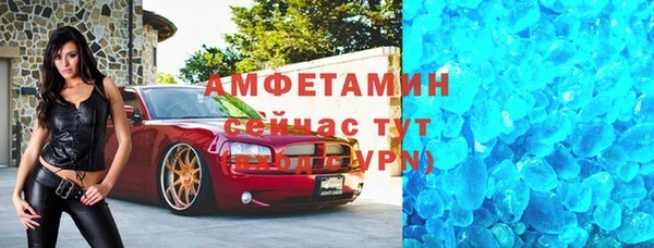 винт Абдулино