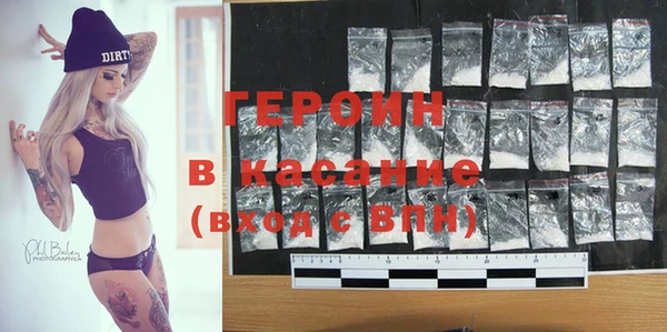ГАЛЛЮЦИНОГЕННЫЕ ГРИБЫ Абаза