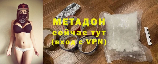 скорость Абинск