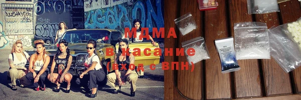 ГАЛЛЮЦИНОГЕННЫЕ ГРИБЫ Абаза