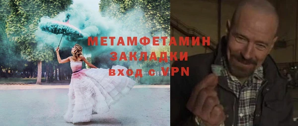 винт Абдулино