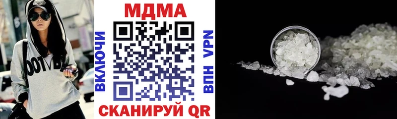 МДМА Molly  как найти   Бобров 