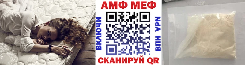 купить   Бобров  Метамфетамин Methamphetamine 