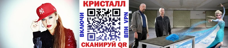 Метамфетамин винт Бобров