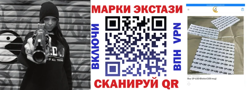 Марки N-bome 1500мкг Бобров