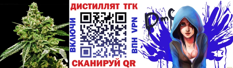 гидра зеркало  Бобров  ТГК жижа 