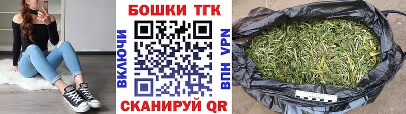 Конопля THC 21% магазин наркотиков Бобров